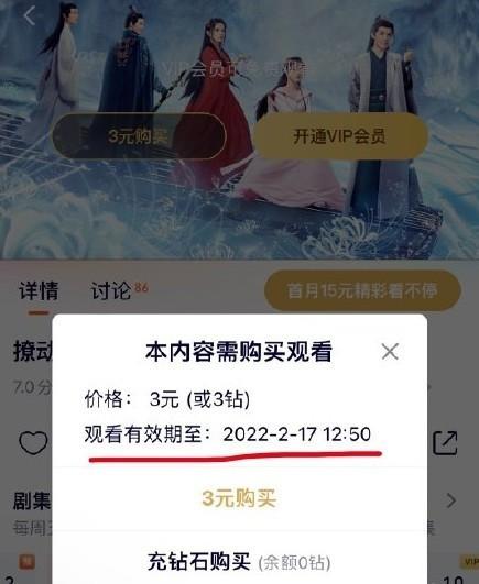 全国最大的看片工具，现在全都凉了