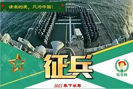 2021年征兵报名年龄作出重要调整（附最新参军入伍标准条件）图片
