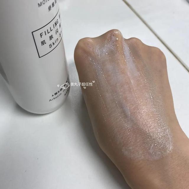 润采身体乳