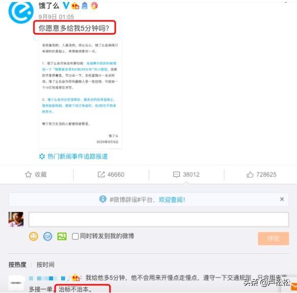 企业网络营销之话题营销是什么以及如何做？