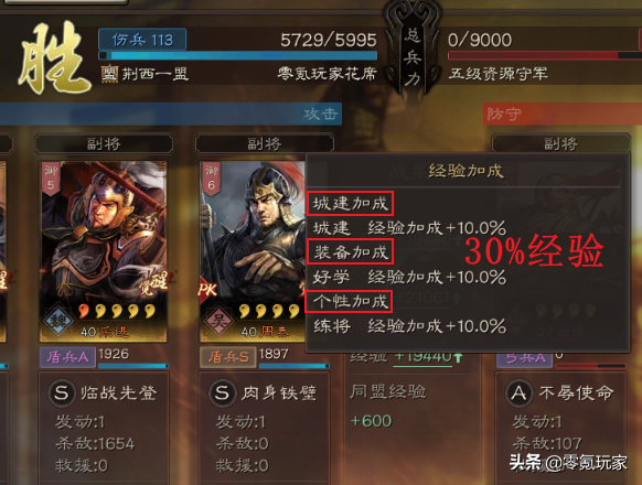 三国志战略版：策划出选择题，1万壮汉与强化11名美女，你怎么选