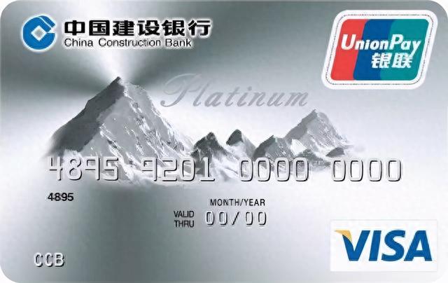 百夫长信用卡等级，蓝卡 信用卡 配图12