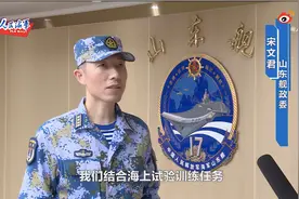 首艘国产航母山东舰新一任政委亮相图片