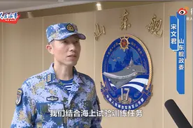 首艘国产航母山东舰新一任政委亮相图片