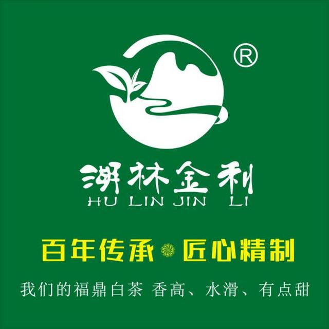 福鼎白茶，茶叶中的氨基酸