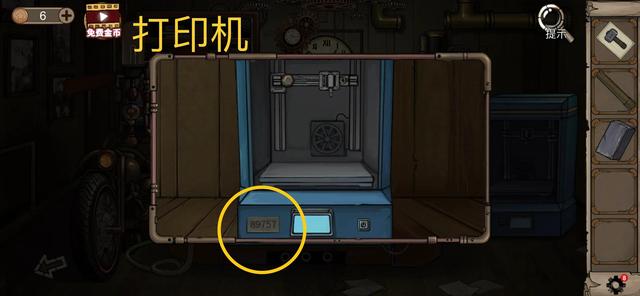 寡言解谜之密室逃脱绝境8惊魂酒店第六天图文攻略