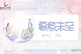 现言总裁：越是人声鼎沸的时候，他就越觉得她该陪在他的身边图片