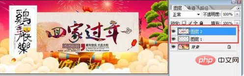 ps里怎么加图片