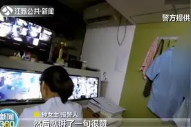女子汗蒸房里遭“咸猪嘴”猥亵 目击市民勇敢指认猥琐男图片