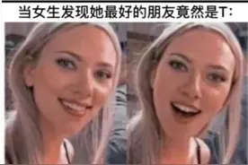 当你发现好朋友是gay的时候图片