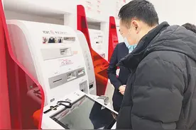 哈尔滨新增140个社保自助查询缴费社银网点图片