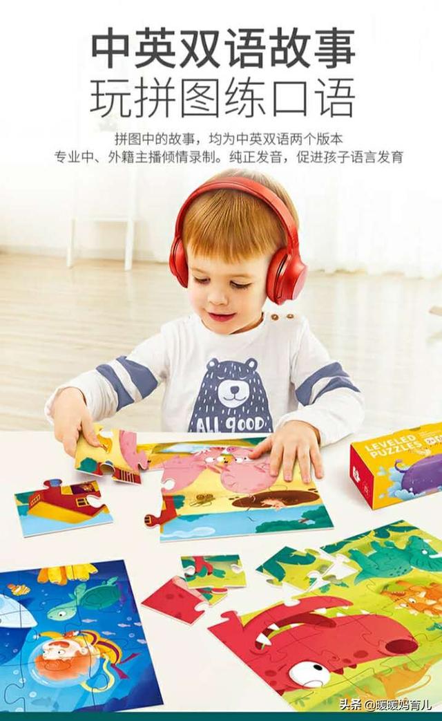 4岁女孩，3天完成巨型梵高星空拼图，非凡专注力，如何练就？