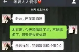 一对新人结婚前夕的对话，你怎么看？我居然想劝分不劝合图片