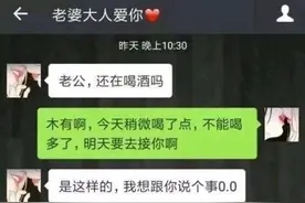 一对新人结婚前夕的对话，你怎么看？我居然想劝分不劝合图片