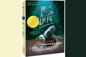 涨知识 | 最早会说外语的中国人是谁？图片