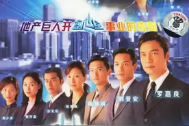 《创世纪》当年火爆到央视推出保护政策，到底好看在哪里？图片