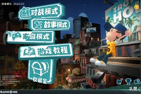 《捣蛋大作战》简评图片