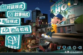 《捣蛋大作战》简评图片