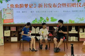 宁波10岁少年出版《虫虫圆梦记》，讲述儿童视角下的昆虫历险故事图片