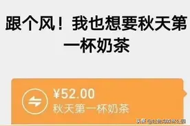 秋天的第一场旅行去这个地方，看最美秋色...图片
