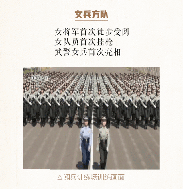 国庆庆祝活动“节目单”来了!这些活动千万别错过