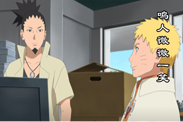 博人传148集先行图：火影世界的至尊黑卡现世，鸣人微微一笑