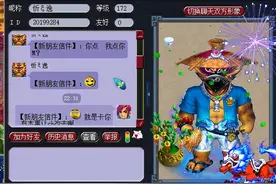 梦幻西游：五行斗法再次引起血案，玩家凭手速抢怪惨遭区霸威胁图片