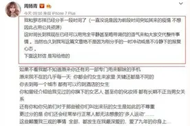 罗志祥多人运动真的吗？迪丽热巴躺枪，还扯上了沐浴露怎么回事？图片