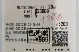 【3D】中奖“晒”出来！3D游戏1000万元大赠送活动火热进行中图片