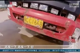 货车“翻牌变脸”被交警拦下 细查还是超载“百吨王”图片