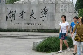 湖北大学和湖南大学，谁才是真正的“湖大”？图片
