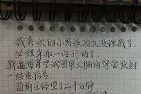 “想和你结婚，在布满星辰斑斓的黄昏”图片