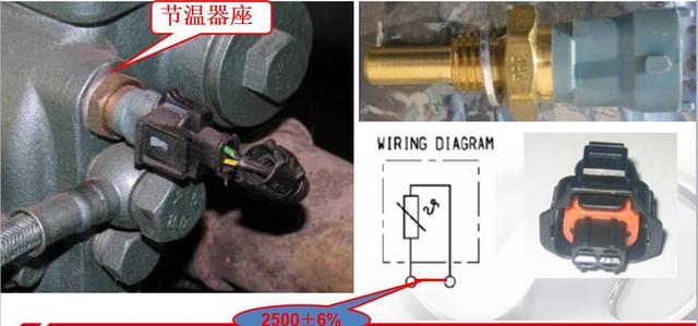 传感器都分不清，何谈修车？