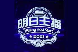 他们是：高校界的主持老将、主持界的新生力量图片