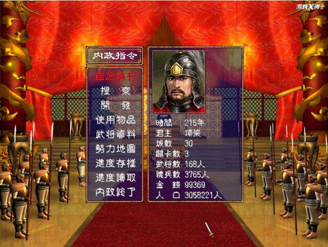 时隔13年再出新作，三国群英传的野心，竟然比日本人还大？