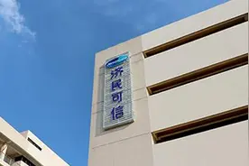 上行下效，济民可信药业董事长亲自上阵行贿判例公布！图片