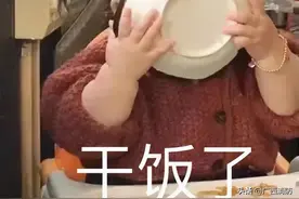 wow！这里有一群“自爆”的干饭人图片