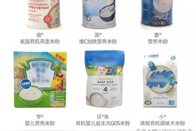 婴儿高铁米粉选购指南 宝宝第一口辅食初体验就该这么选图片