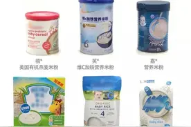 婴儿高铁米粉选购指南 宝宝第一口辅食初体验就该这么选图片