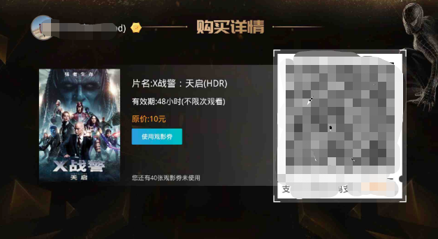 当贝投影仪F1升级2.1.5.0最新版，网友期待的HDMI能运动补偿来了