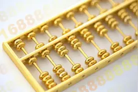 商业银行发放流动性贷款只能用于借款人日常生产经营周转、确保信贷资金进入或投向实体经济图片