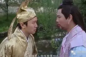 历史上真的有采花大盗吗？他们都是干什么的？图片
