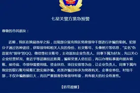 最怕空气突然安静，最怕“领导”突然的关心图片