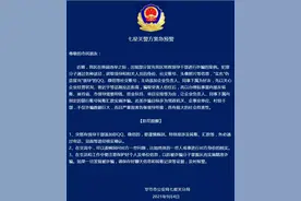 最怕空气突然安静，最怕“领导”突然的关心图片