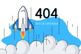 除了404，网页“暗号”还有哪些？图片