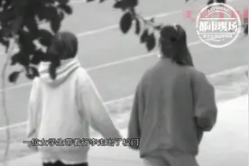 17岁少女独自飞去看网友，几天不肯与家人视频，甚至还关机图片