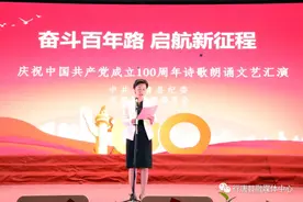 韩旭在纪委监委诗歌朗诵文艺汇演中指出，传承党的优良作风，凝聚新时代奋斗力量图片