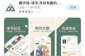 iOS里6款小众又逆天的APP，质量高还免费，务必低调使用图片