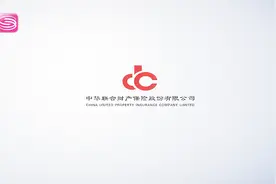 深圳财经频道《深圳直通车》—中华联合财产保险股份深圳分公司视频封面