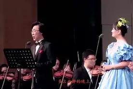 廖昌永、徐霞演唱《莫斯科郊外的晚上》图片